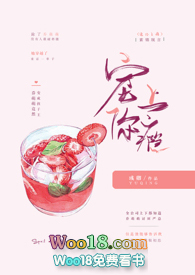 宠你上瘾by凡